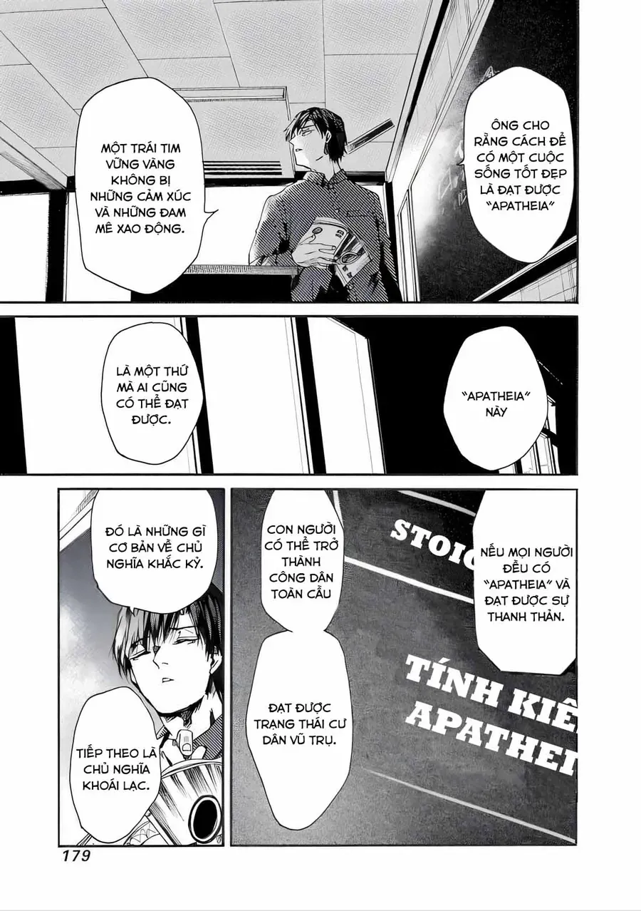 Koko wa Ima kara Rinri desu. - Chapter 42 - Page 7