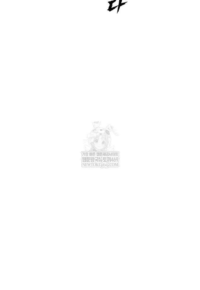 Tôi Trở Thành Chồng Của Giáo Chủ Ma Giáo - Chapter 43 - Page 18