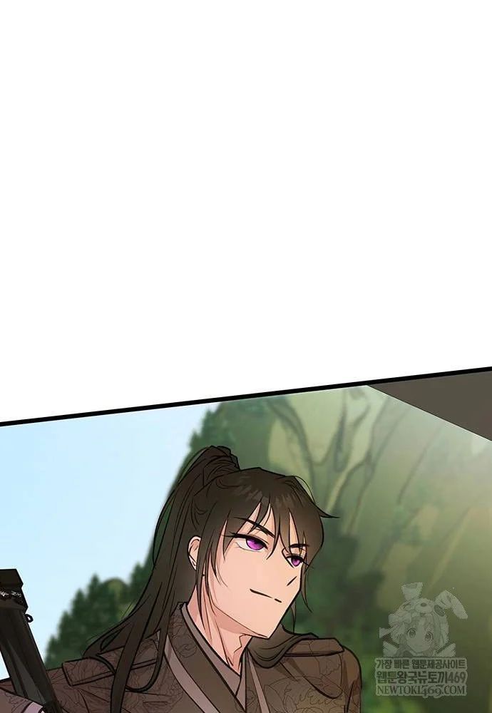 Tôi Trở Thành Chồng Của Giáo Chủ Ma Giáo - Chapter 43 - Page 24