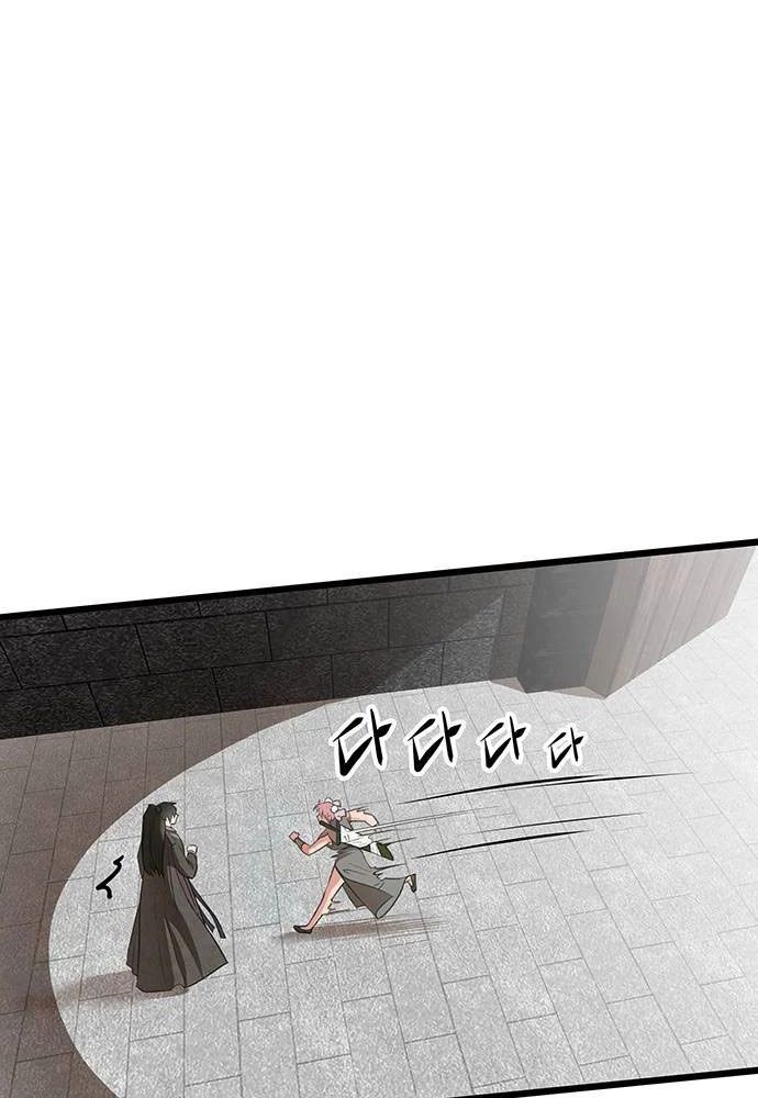 Tôi Trở Thành Chồng Của Giáo Chủ Ma Giáo - Chapter 43 - Page 32