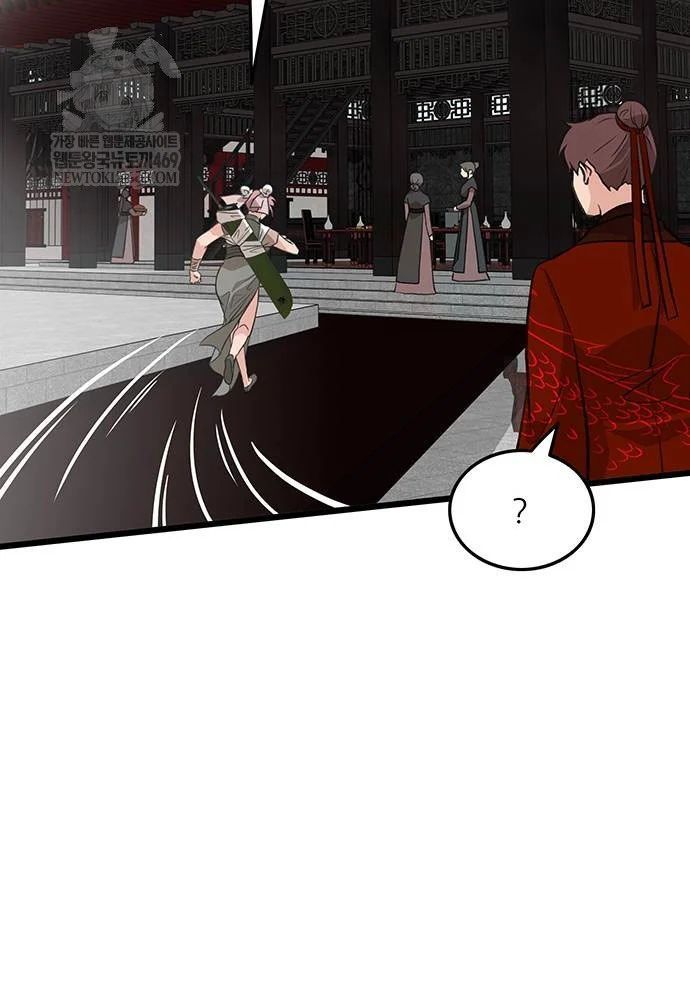 Tôi Trở Thành Chồng Của Giáo Chủ Ma Giáo - Chapter 43 - Page 73