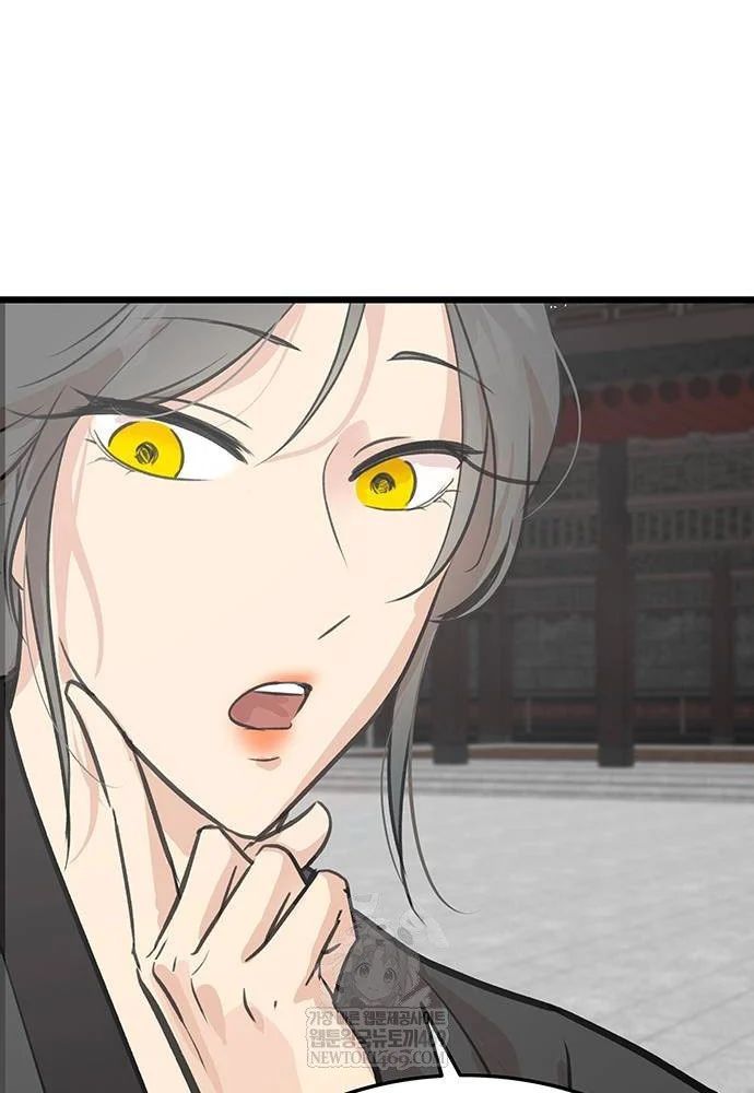 Tôi Trở Thành Chồng Của Giáo Chủ Ma Giáo - Chapter 43 - Page 8