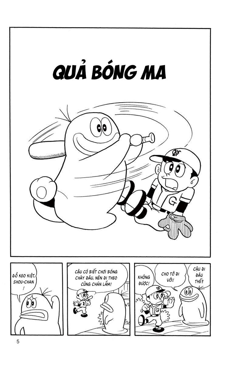 Con Ma Q-Taro The Best Edition - Chapter 21 - Page 3