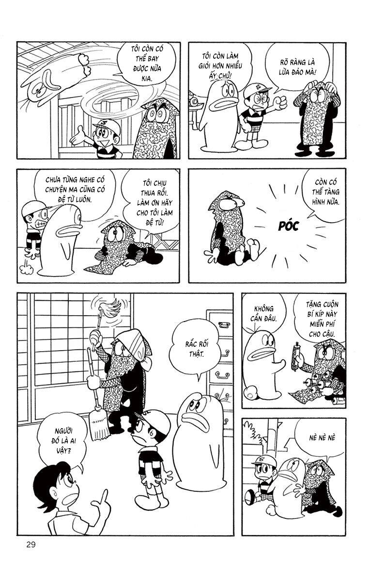 Con Ma Q-Taro The Best Edition - Chapter 22 - Page 12