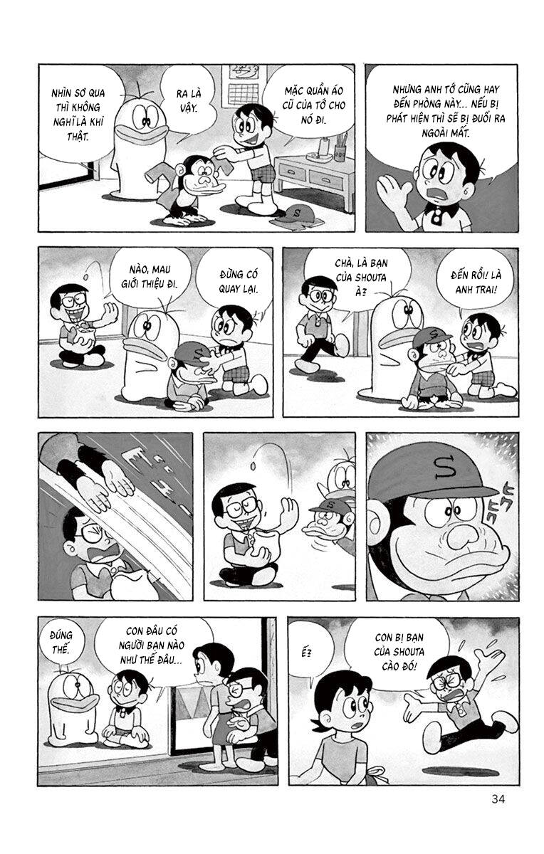 Con Ma Q-Taro The Best Edition - Chapter 23 - Page 5