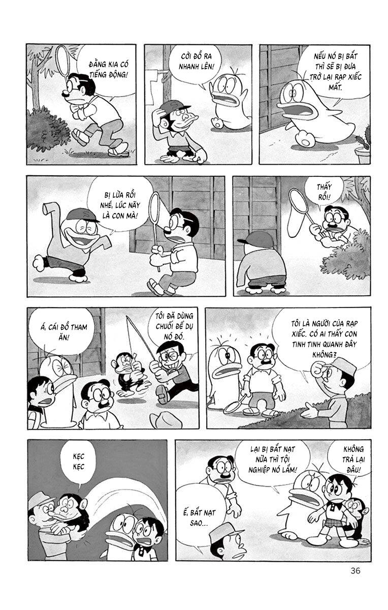 Con Ma Q-Taro The Best Edition - Chapter 23 - Page 7