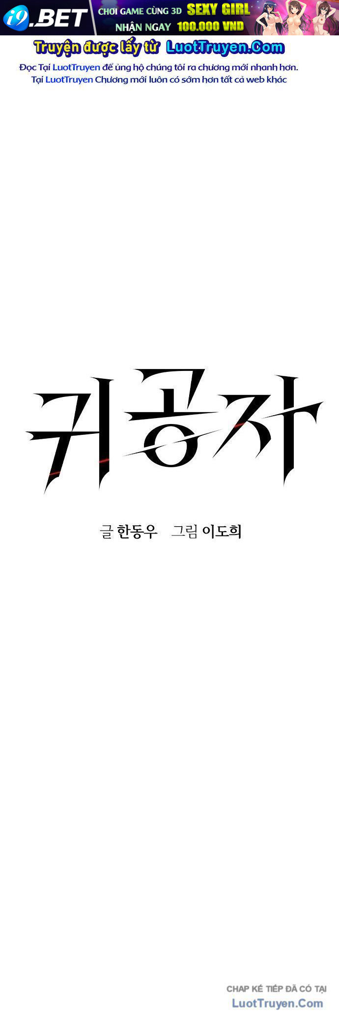 Quý Công Tử - Chapter 64 - Page 43