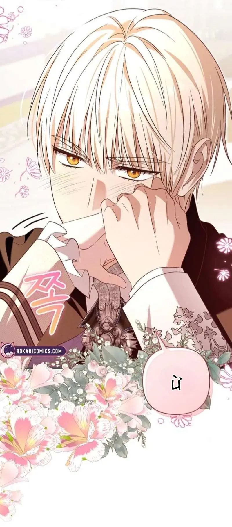 Cô Dâu Của Đại Công Tước Là Chiến Binh Địa Ngục - Chapter 39 - Page 37