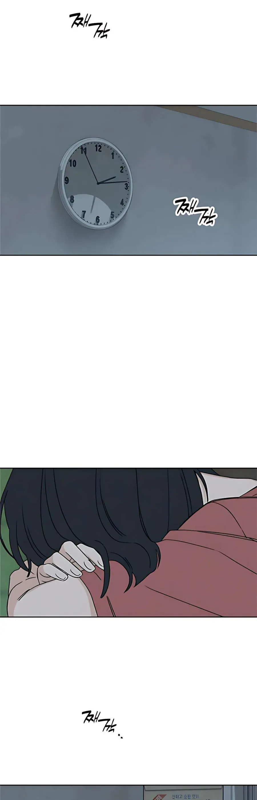 Miyeon - Chapter 38 - Page 34