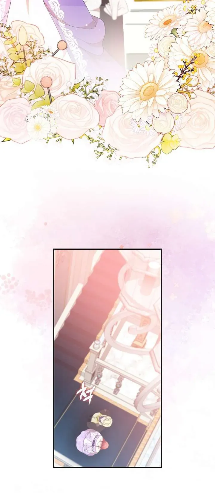 Tôi Đã Vô Tình Quyến Rũ Em Trai Của Nam Chính - Chapter 49 - Page 27