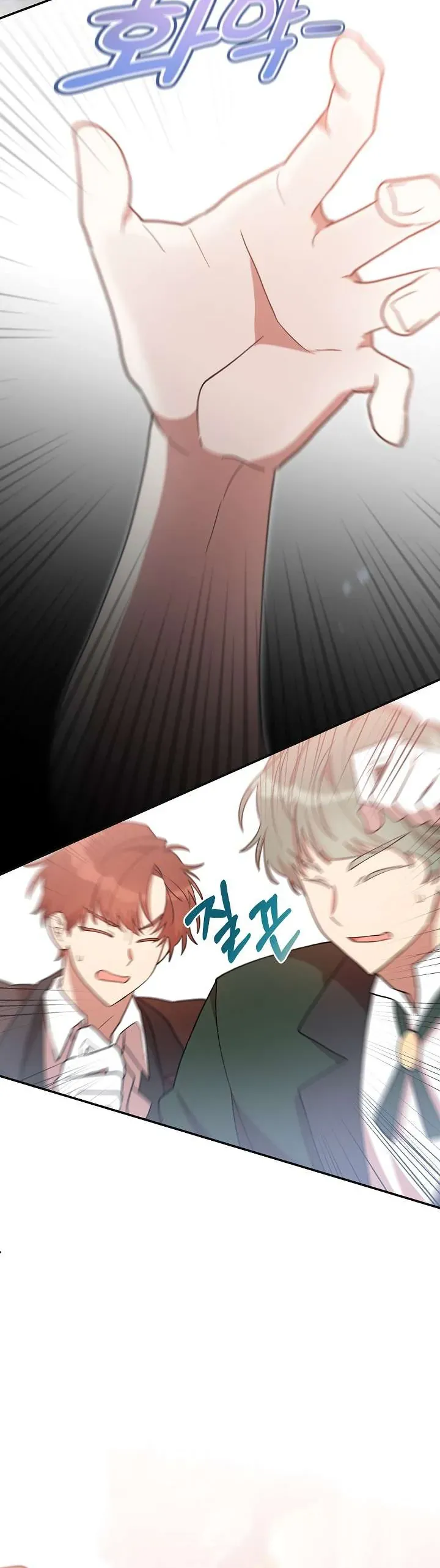 Tôi Đã Vô Tình Quyến Rũ Em Trai Của Nam Chính - Chapter 49 - Page 7