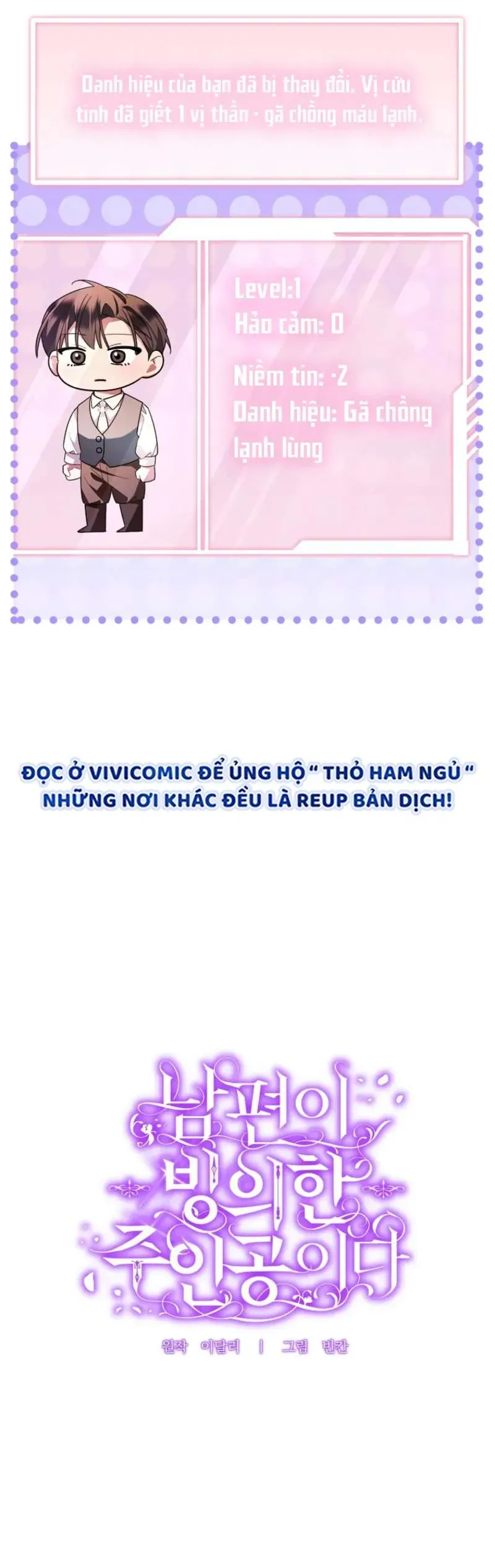 Chồng Tôi Bị Nam Chính Nhập Vào Rồi! - Chapter 9 - Page 16