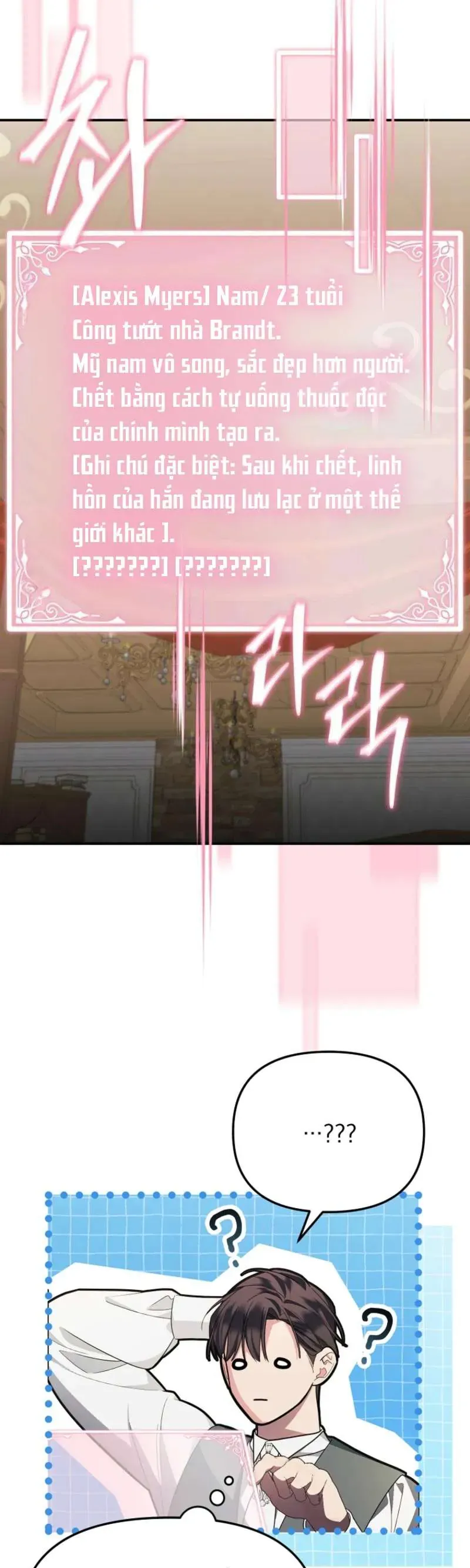 Chồng Tôi Bị Nam Chính Nhập Vào Rồi! - Chapter 9 - Page 21