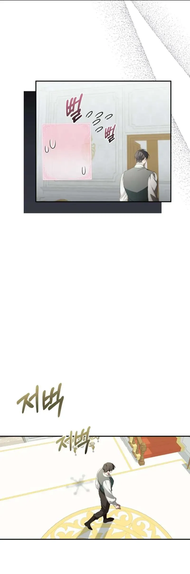 Chồng Tôi Bị Nam Chính Nhập Vào Rồi! - Chapter 9 - Page 9