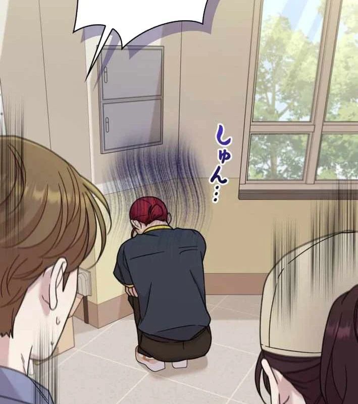 Sự Tái Sinh Của Nhà Thiết Kế Tài Ba - Chapter 45 - Page 16