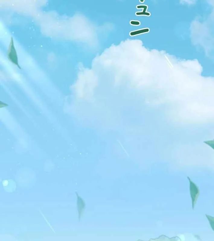 Sự Tái Sinh Của Nhà Thiết Kế Tài Ba - Chapter 45 - Page 72