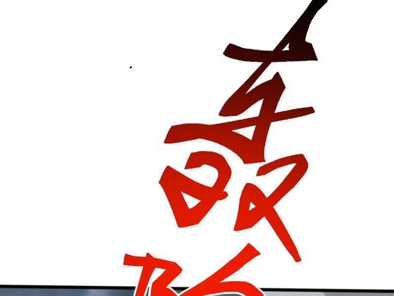 Vạn Tộc Xâm Lược: Bắt Đầu Thuần Hóa Cự Thú Cấp Sử Thi - Chapter 61 - Page 117