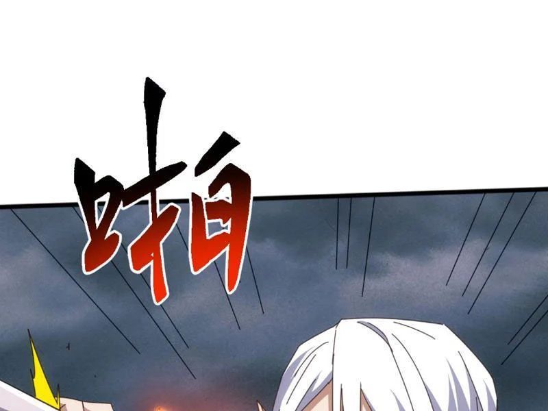 Vạn Tộc Xâm Lược: Bắt Đầu Thuần Hóa Cự Thú Cấp Sử Thi - Chapter 61 - Page 78