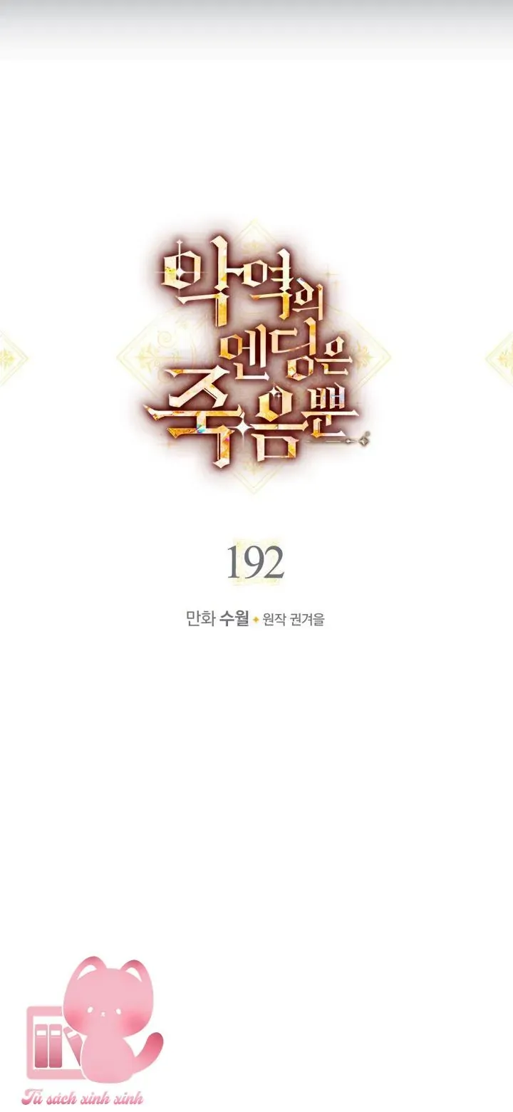 Kết Thúc Của Nhân Vật Phản Diện Chỉ Có Thể Là Cái Chết - Chapter 192 - Page 4