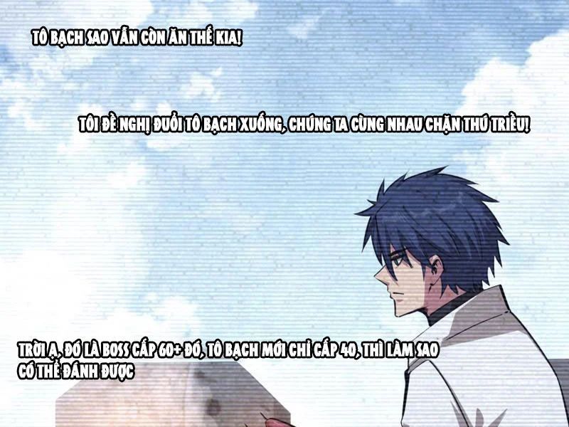 Toàn Dân Đoạt Tháp: Ta Đã Sớm Thông Qua Tầng 999 - Chapter 29 - Page 128