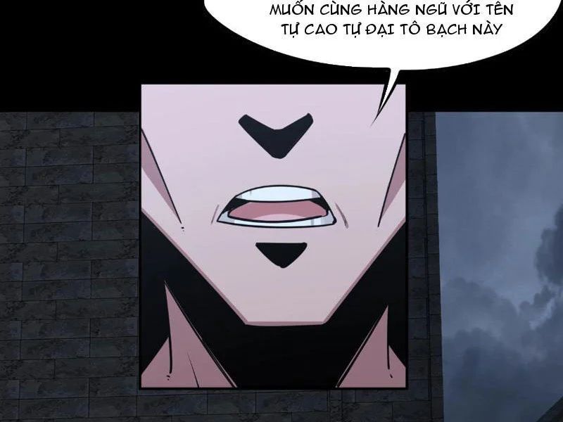 Toàn Dân Đoạt Tháp: Ta Đã Sớm Thông Qua Tầng 999 - Chapter 29 - Page 34