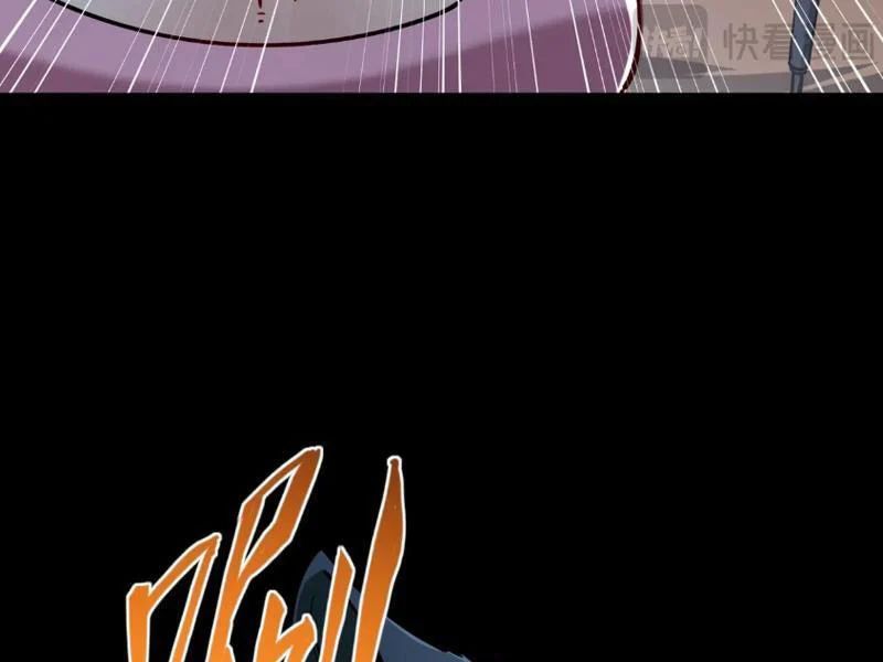 Toàn Dân Đoạt Tháp: Ta Đã Sớm Thông Qua Tầng 999 - Chapter 29 - Page 85