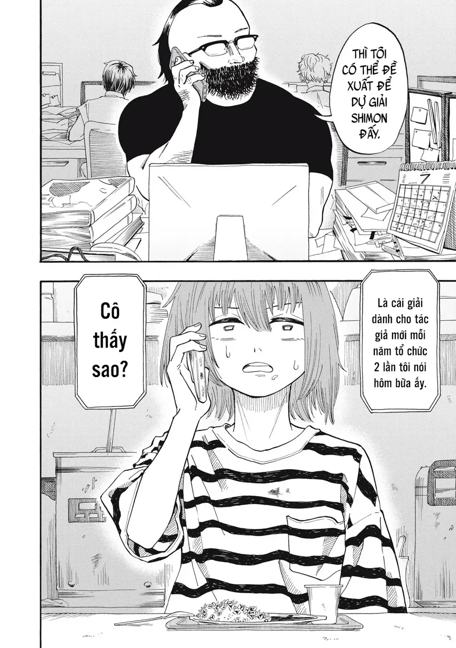 Urikko - Chapter 10 - Page 10