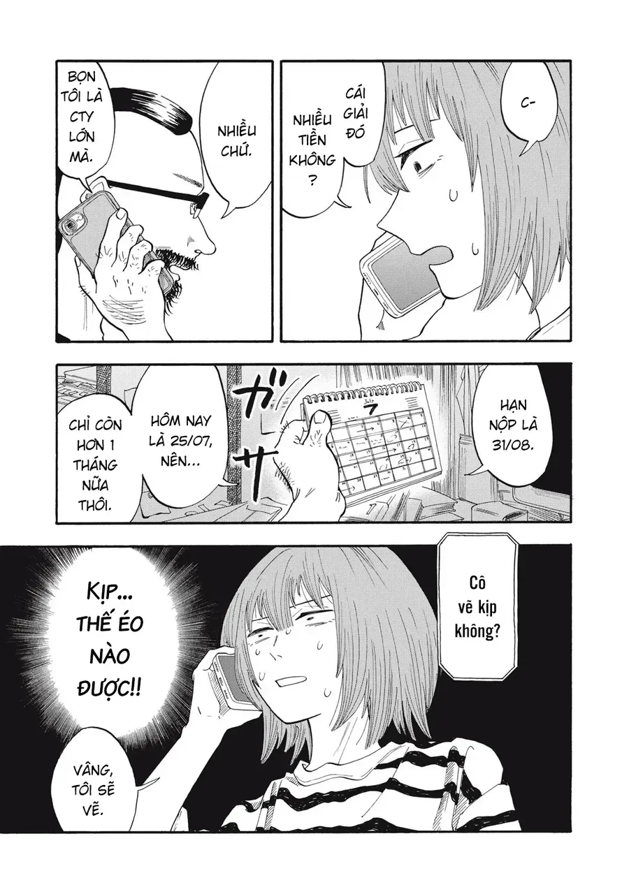 Urikko - Chapter 10 - Page 11