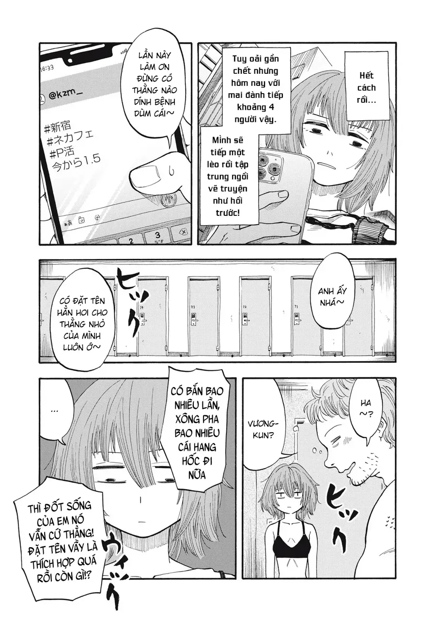 Urikko - Chapter 10 - Page 17