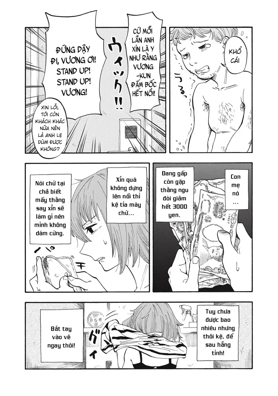 Urikko - Chapter 10 - Page 18