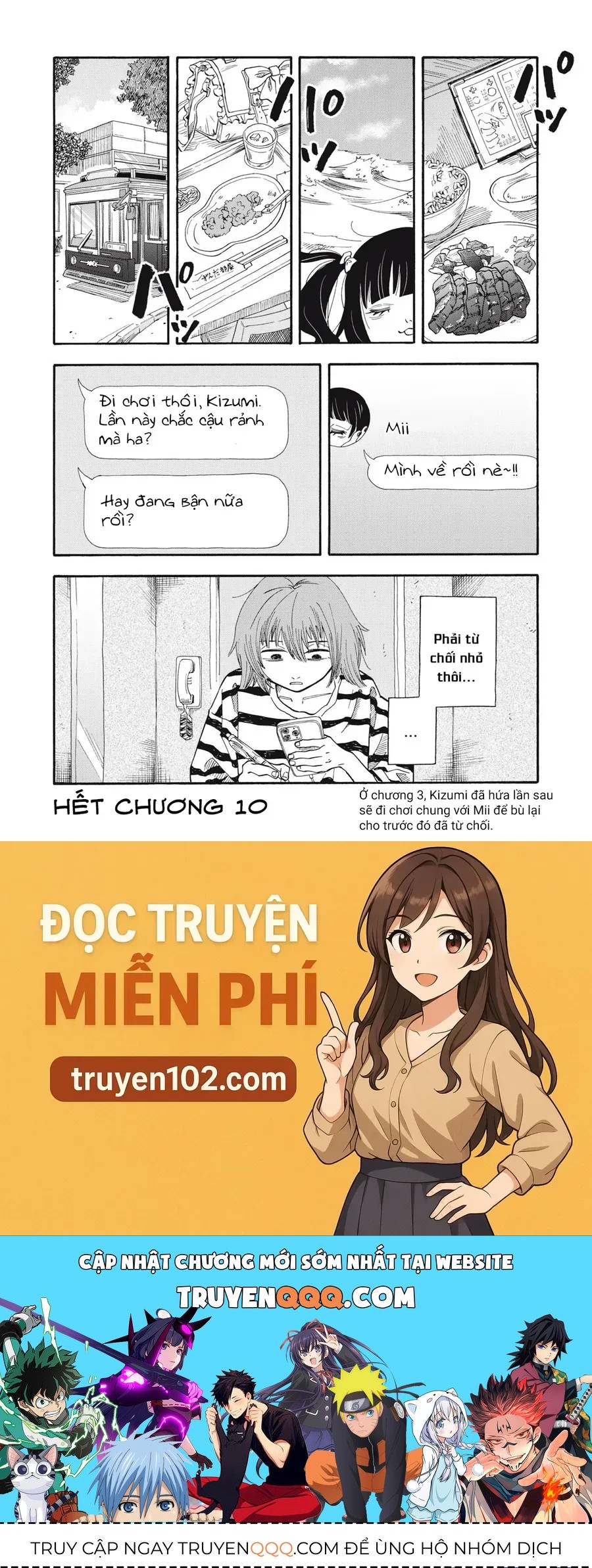 Urikko - Chapter 10 - Page 20