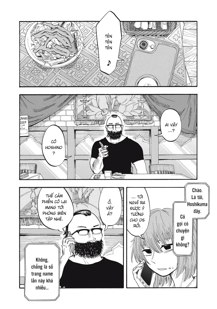 Urikko - Chapter 10 - Page 4