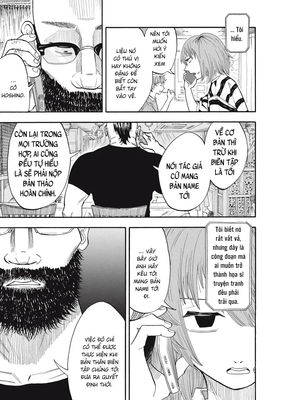 Urikko - Chapter 10 - Page 5