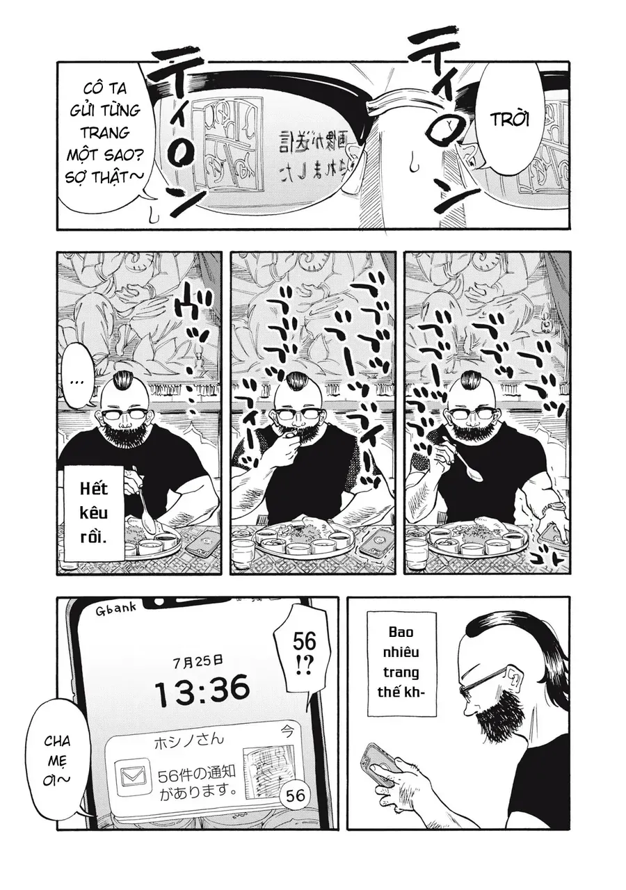 Urikko - Chapter 10 - Page 7