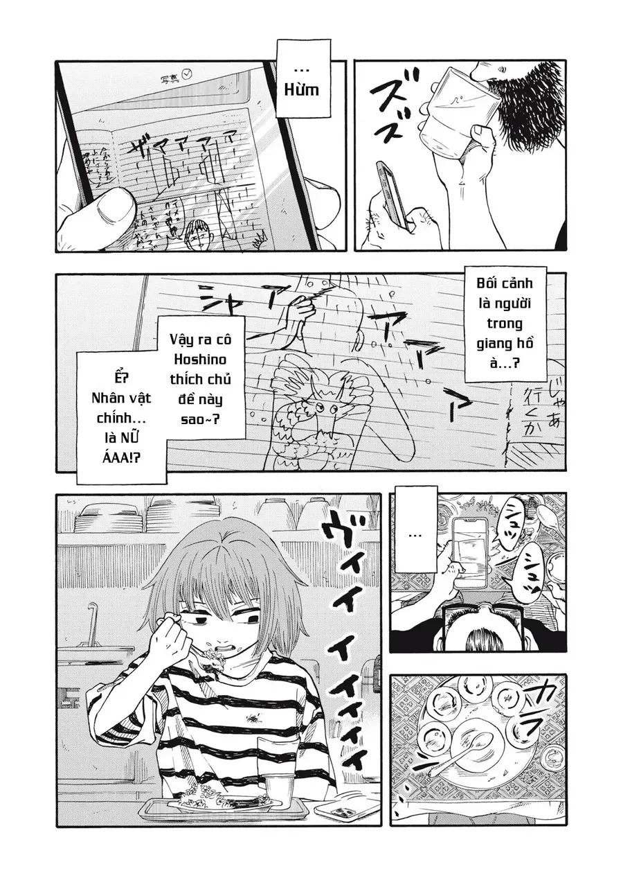 Urikko - Chapter 10 - Page 8