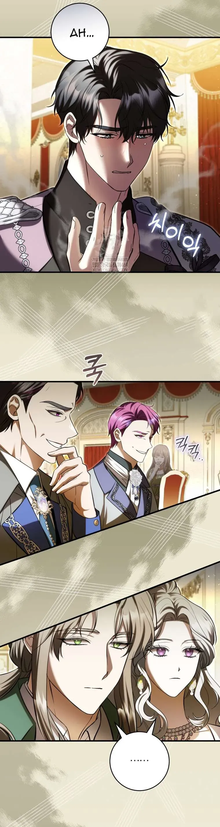 Nữ Phụ Muốn Chạy Trốn Khỏi Gã Nam Chính Ám Ảnh - Chapter 35 - Page 37