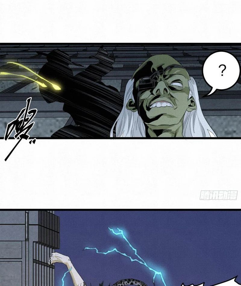 Sắc Lệnh Săn Thần - Chapter 8 - Page 16