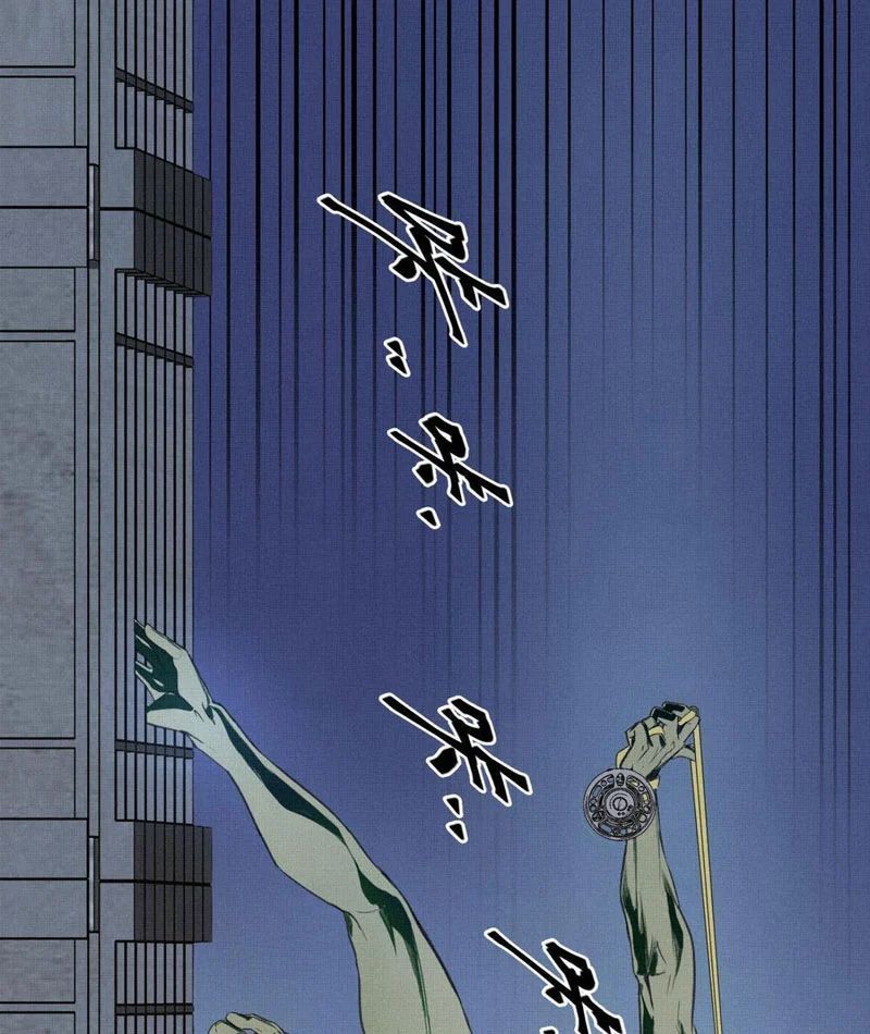 Sắc Lệnh Săn Thần - Chapter 8 - Page 19