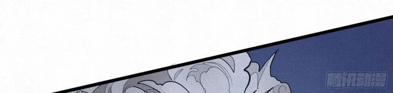 Sắc Lệnh Săn Thần - Chapter 8 - Page 21