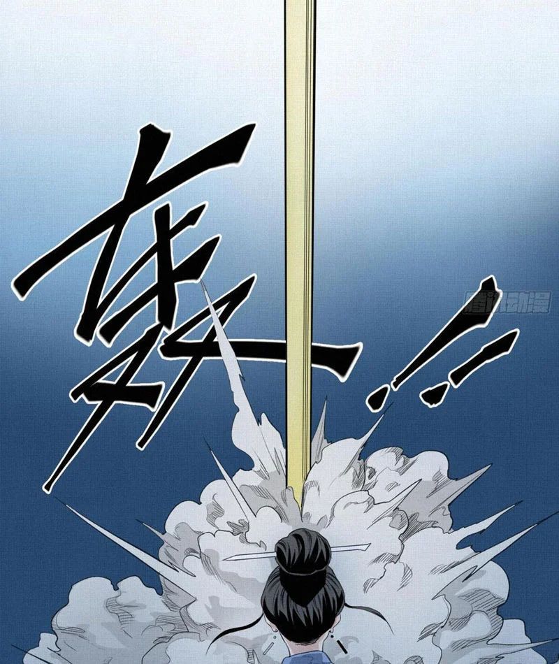 Sắc Lệnh Săn Thần - Chapter 8 - Page 5