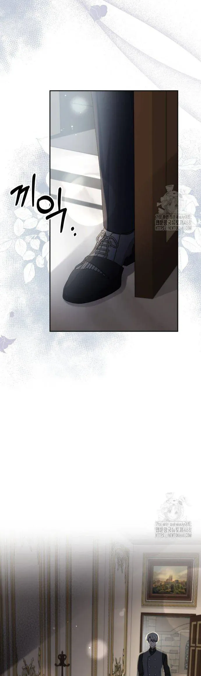 Khi Người Mẹ Kế Tham Vọng Làm Bá Chủ Hậu Cung - Chapter 46 - Page 26