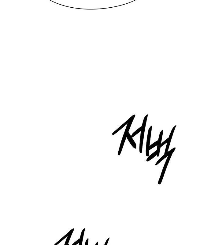 Đêm Của Yêu Tinh - Chapter 123 - Page 123