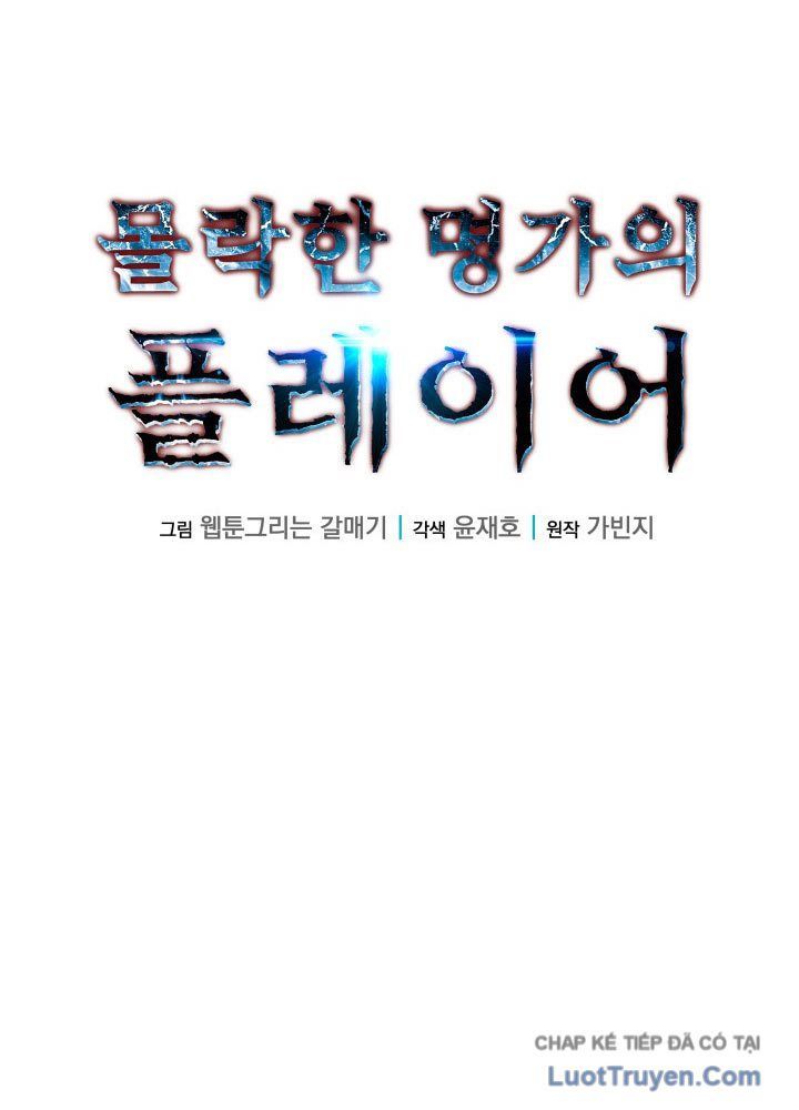 Người Chơi Của Gia Tộc Suy Vong - Chapter 23 - Page 46