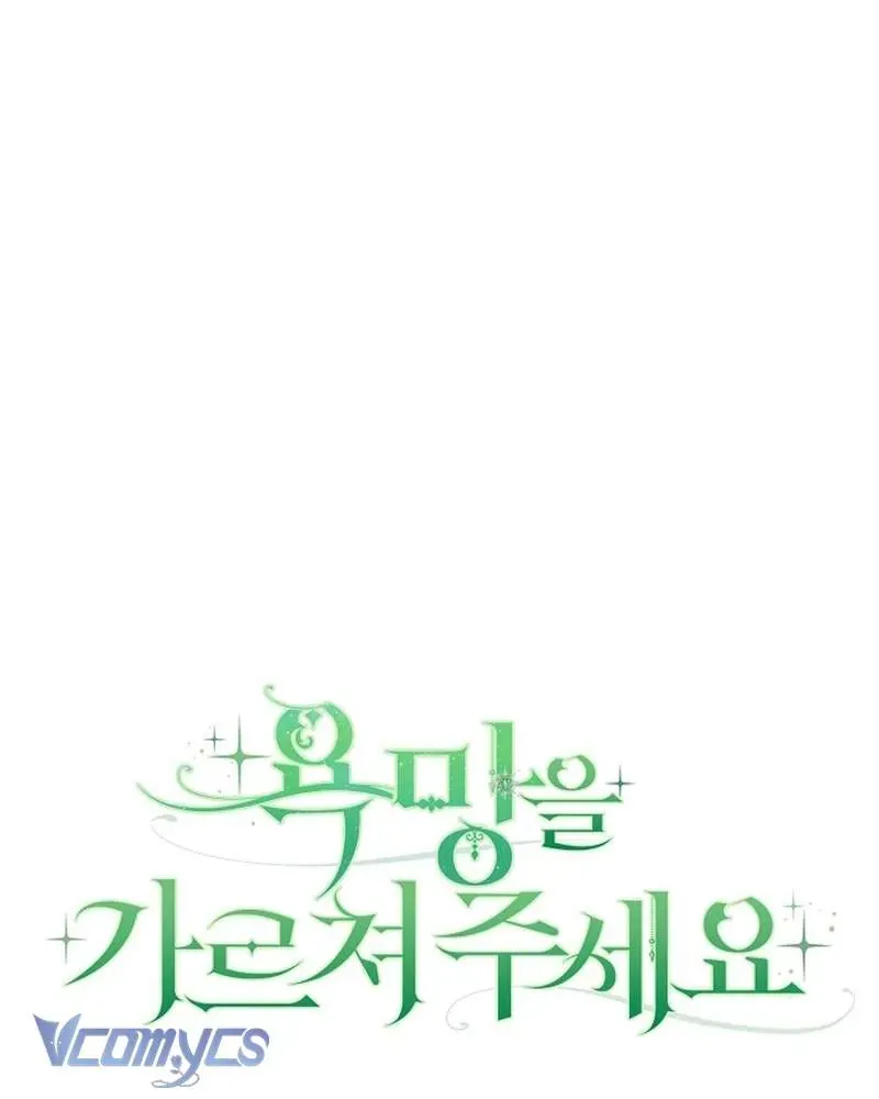 Hãy Dạy Em Cách Khao Khát - Chapter 26 - Page 138