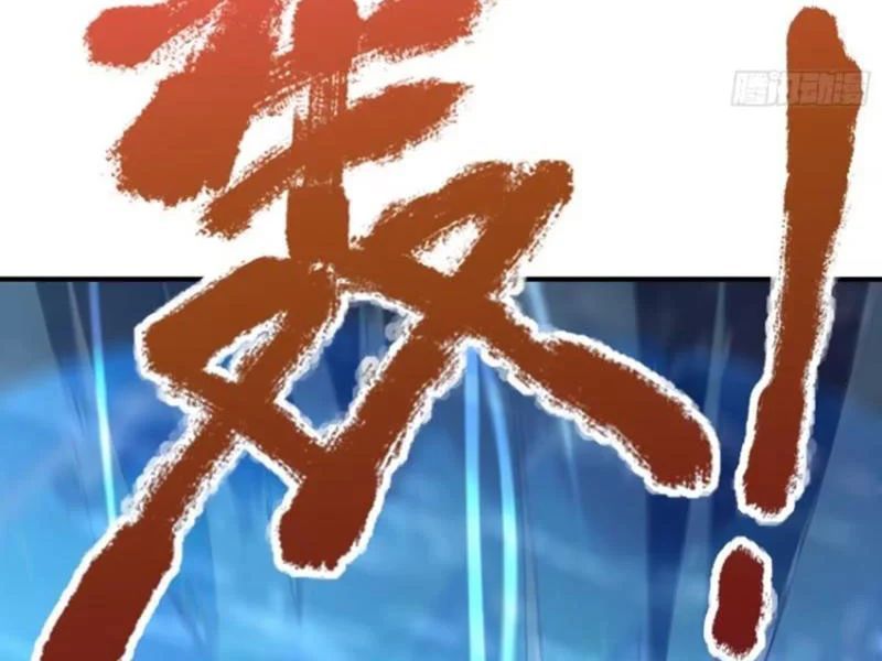 Đệ Nhất Ngự Thú Sư - Chapter 120 - Page 75