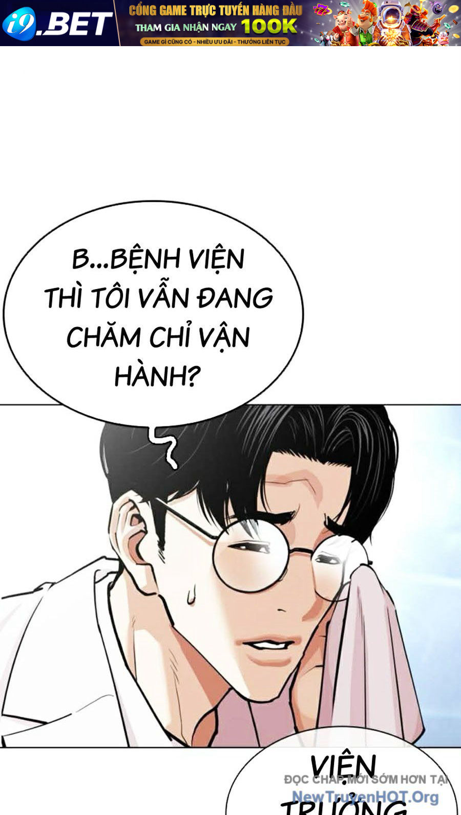 Hoán Đổi Diệu Kỳ - Chapter 585 - Page 118