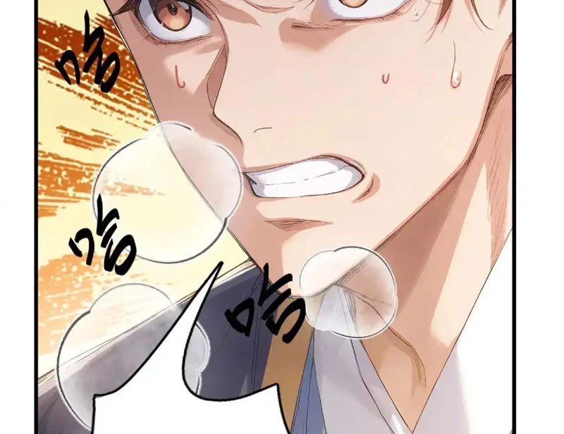 Ngủ Say Vạn Cổ: Xuất Thế Quét Ngang Chư Thiên - Chapter 134 - Page 114