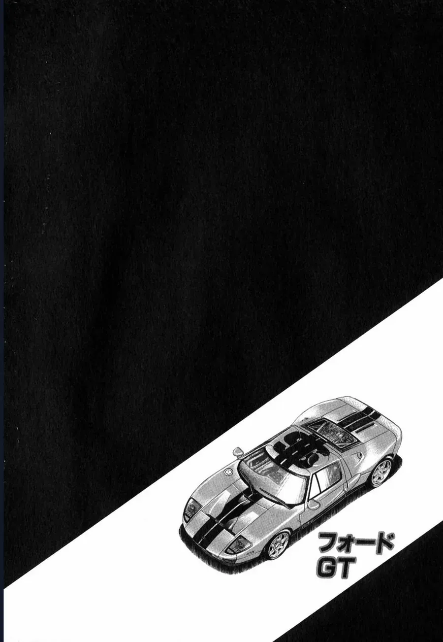 Countach - Chapter 101 - Page 17