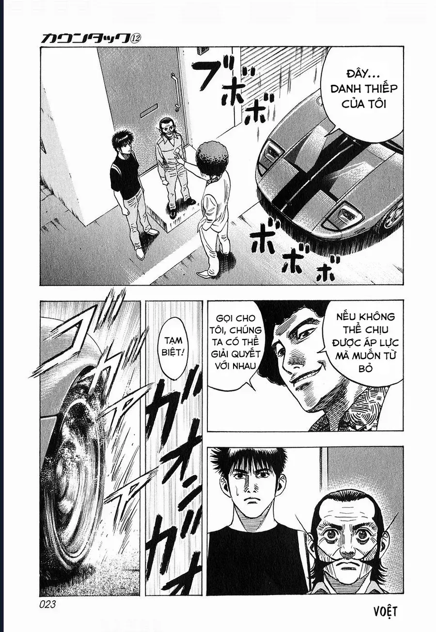 Countach - Chapter 101 - Page 4