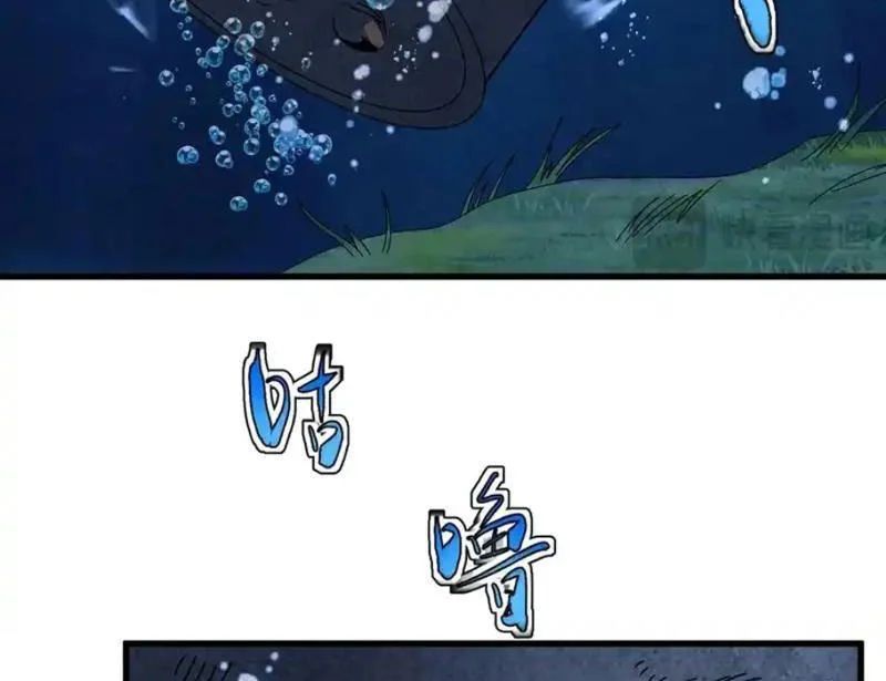 Đặc Chủng Trùng Sinh Về Thời Trung Học - Chapter 23 - Page 122